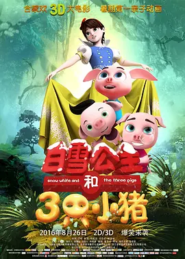 午夜影院一区二区三区